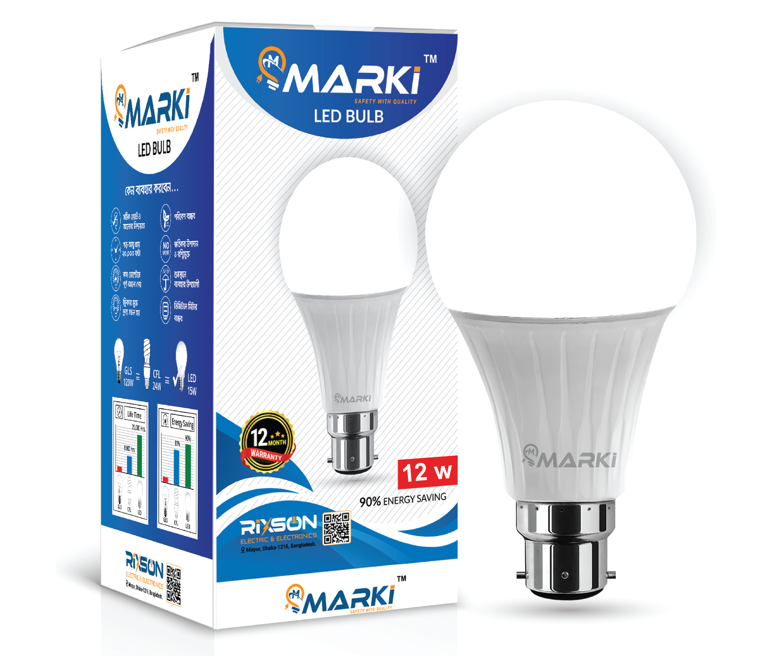 12 WATT MARKI LED