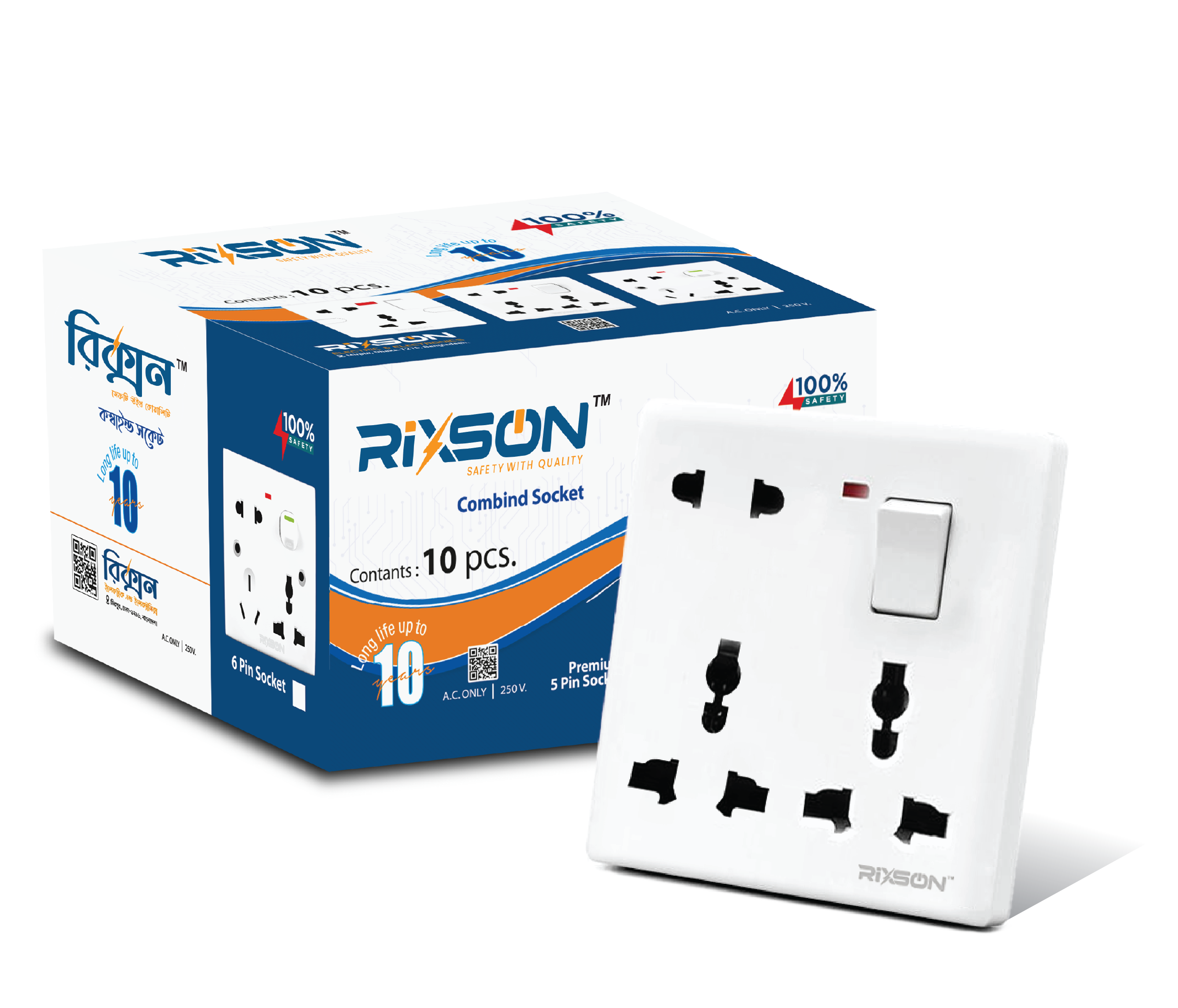 8 PIN SMART SOCKET