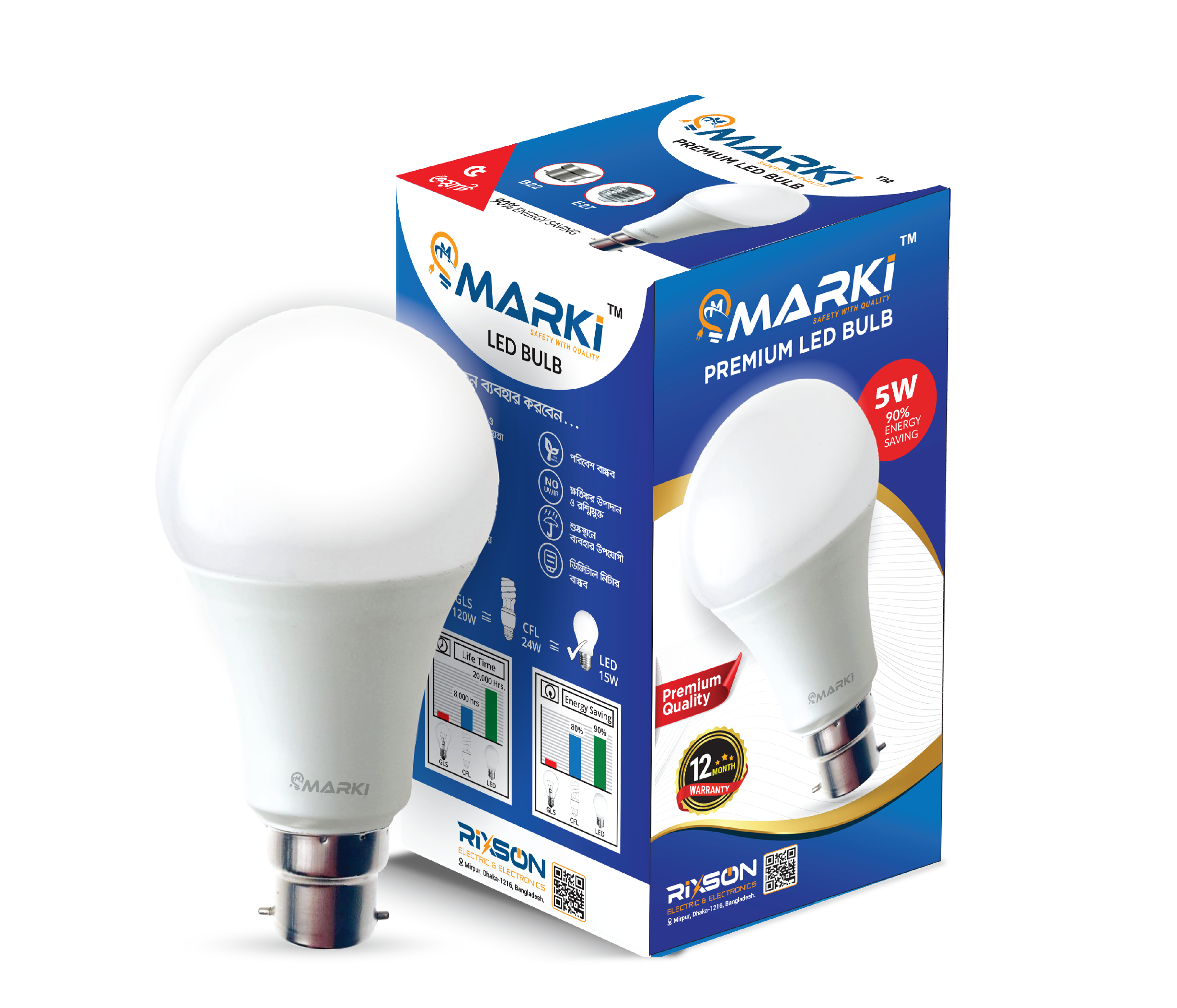 MARKI PREMIUM LED 05 WATT