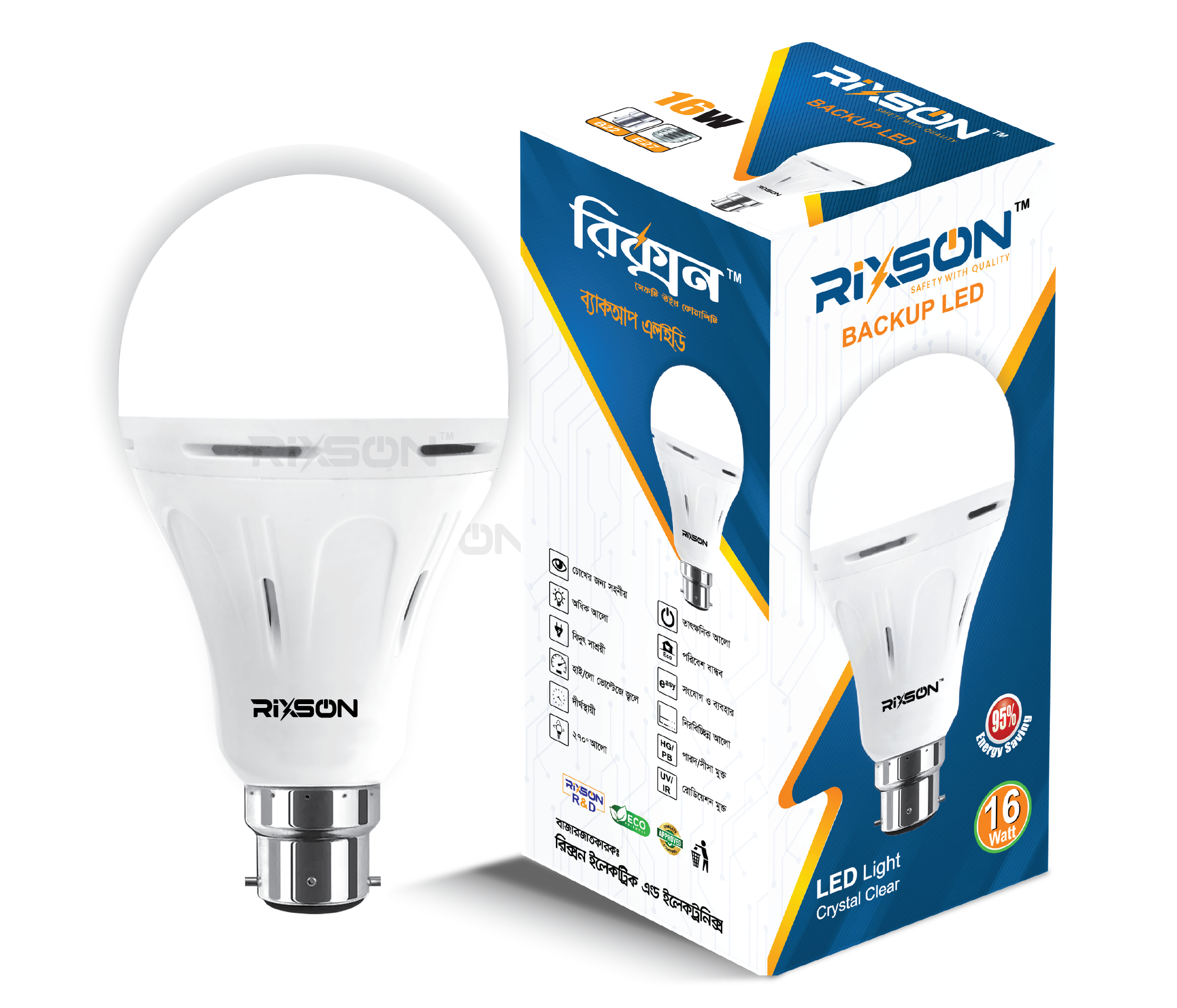 16 WATT BACKUP LED 01 YEAR
