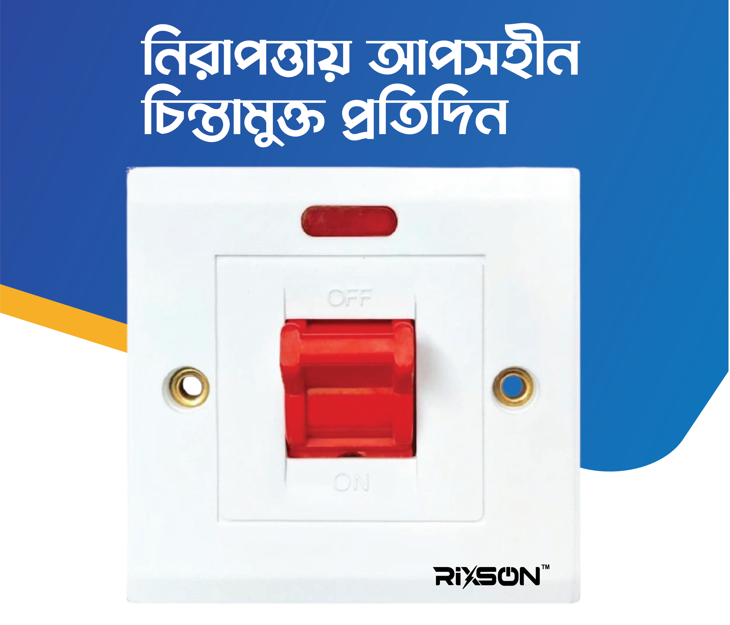 53A DP NOP — Image 2