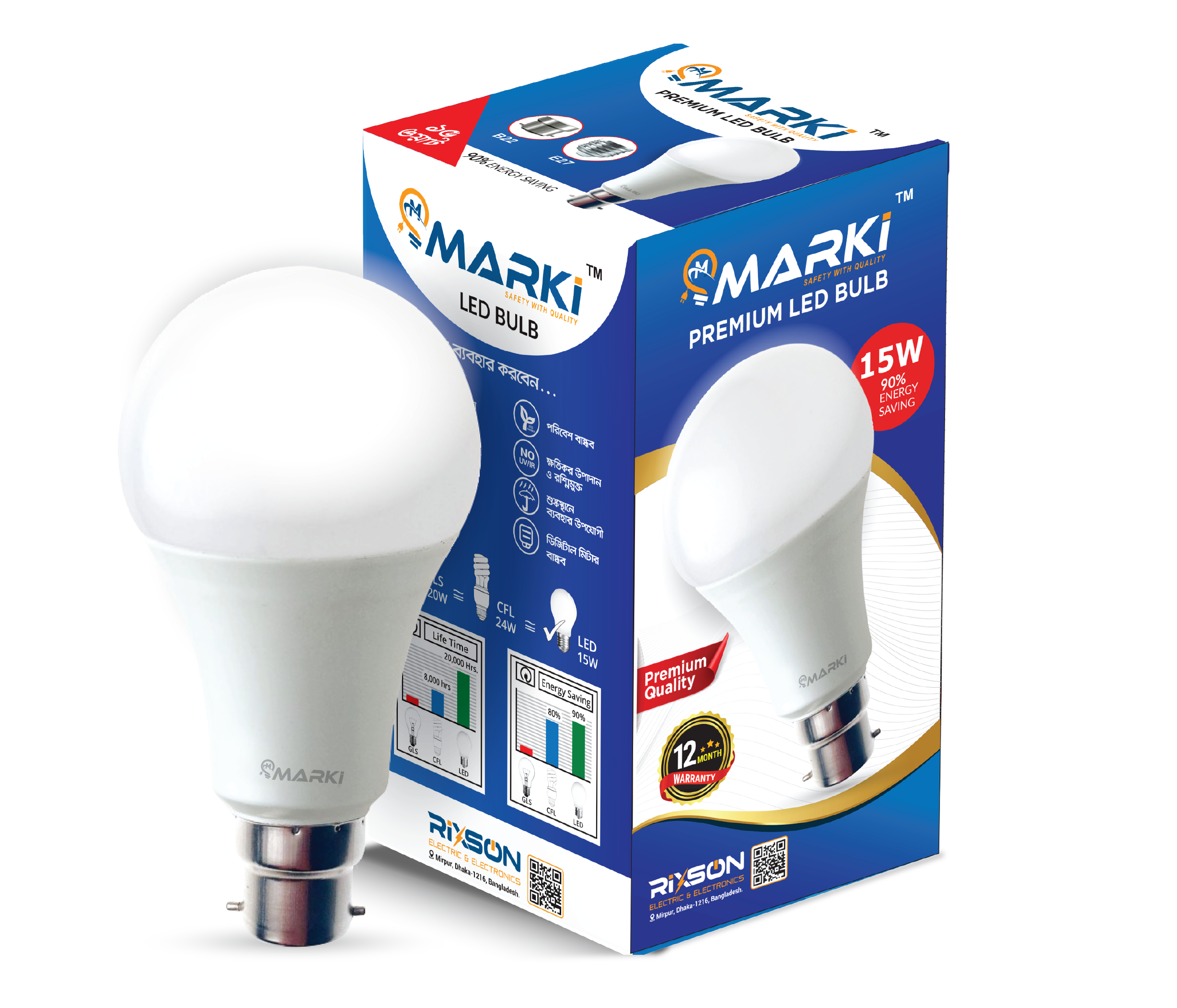 MARKI PREMIUM LED 15 WATT
