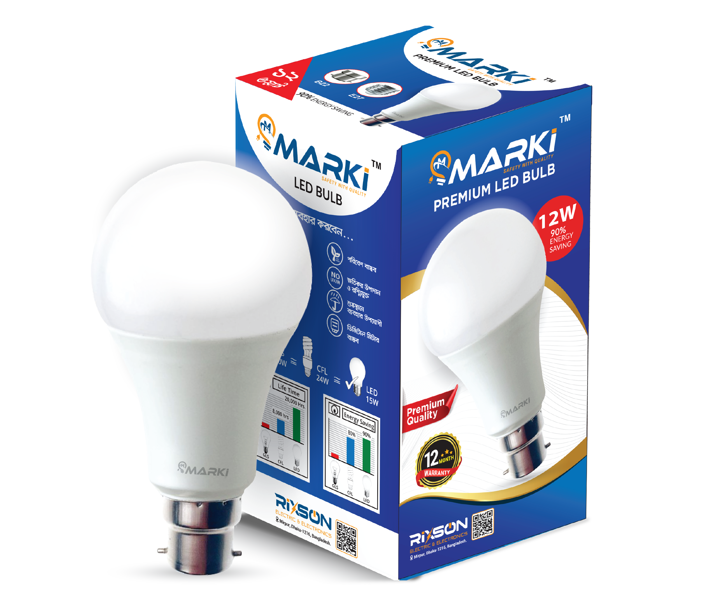 MARKI PREMIUM LED 12 WATT